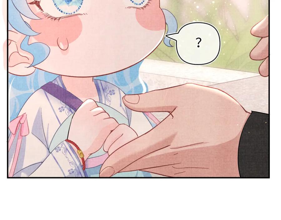 鲛人崽崽三岁啦 第39话 腹黑哥哥上线 第58页