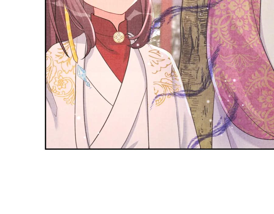 鲛人崽崽三岁啦 第39话 腹黑哥哥上线 第94页