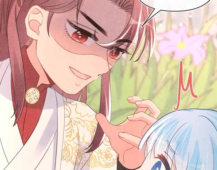 鲛人崽崽三岁啦 第39话 腹黑哥哥上线 第43页