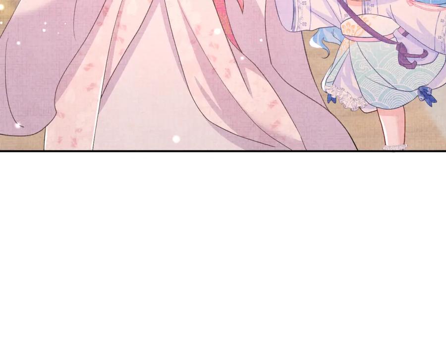 鲛人崽崽三岁啦 第39话 腹黑哥哥上线 第102页