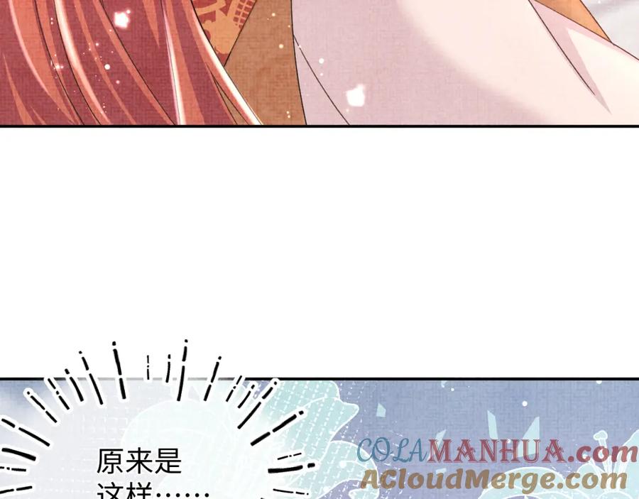 鲛人崽崽三岁啦 第39话 腹黑哥哥上线 第25页