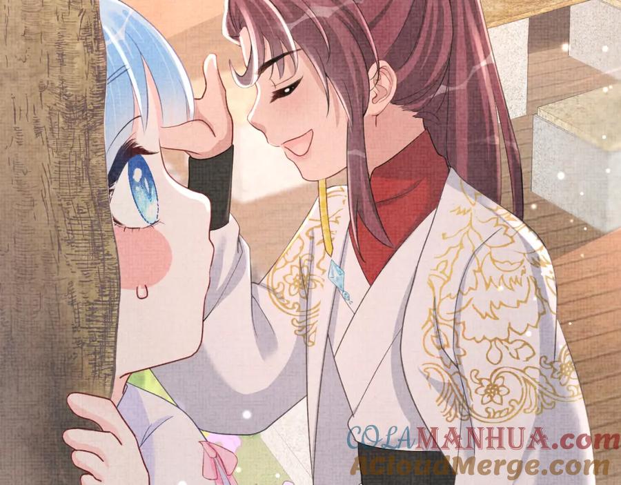 鲛人崽崽三岁啦 第39话 腹黑哥哥上线 第81页