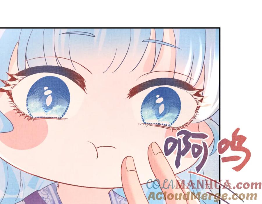 鲛人崽崽三岁啦 第39话 腹黑哥哥上线 第53页
