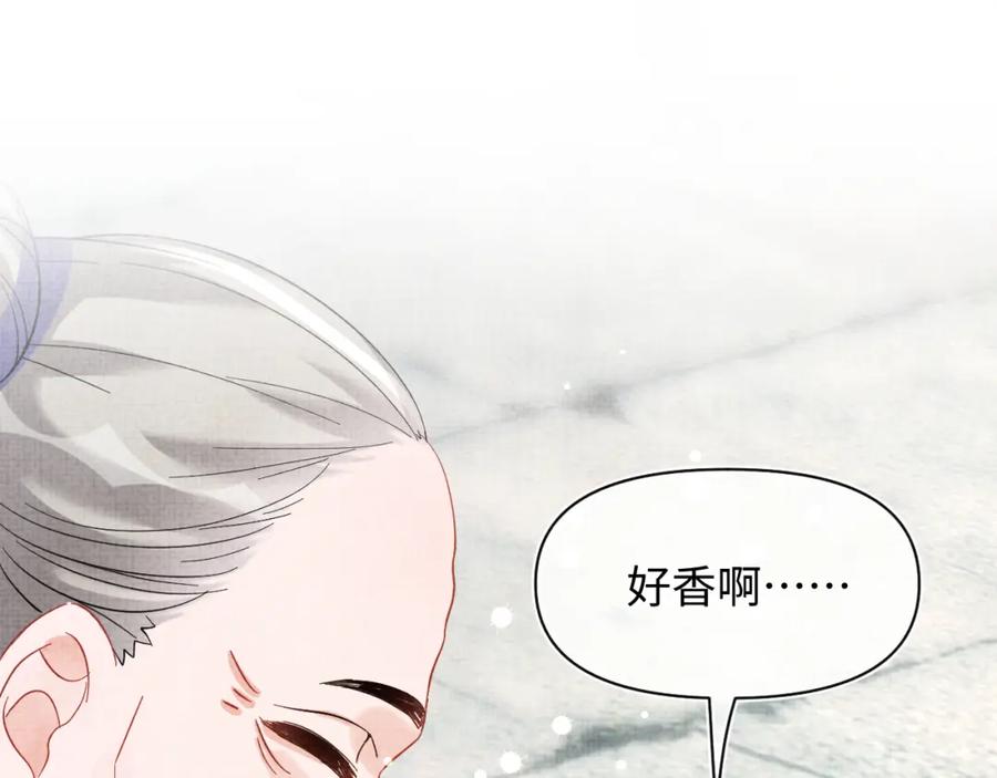 鲛人崽崽三岁啦 第40话 娇娇带你开启宫外副本 第50页