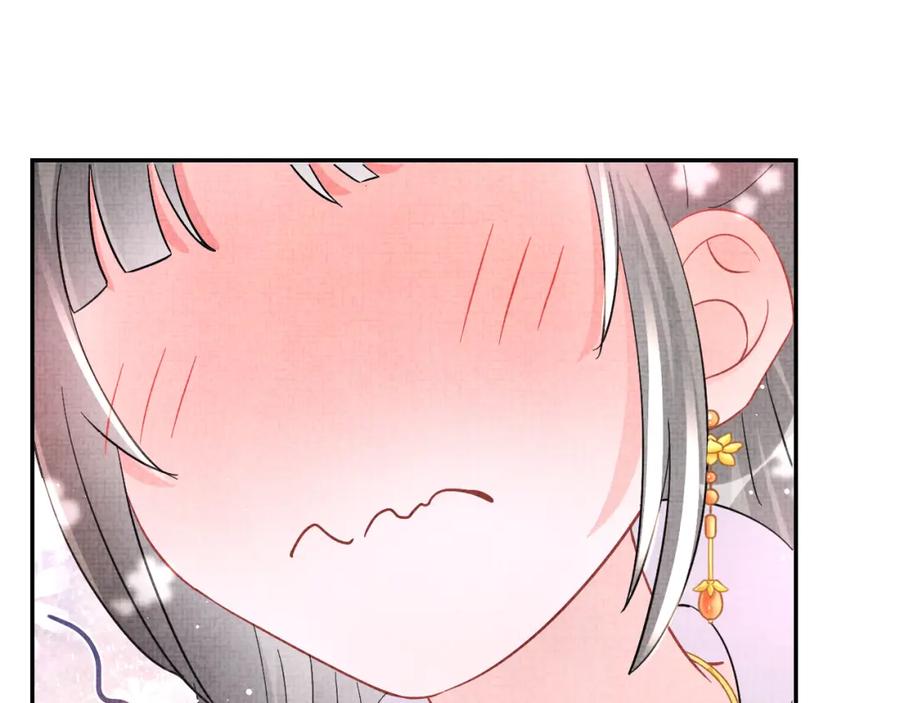 鲛人崽崽三岁啦 第40话 娇娇带你开启宫外副本 第14页
