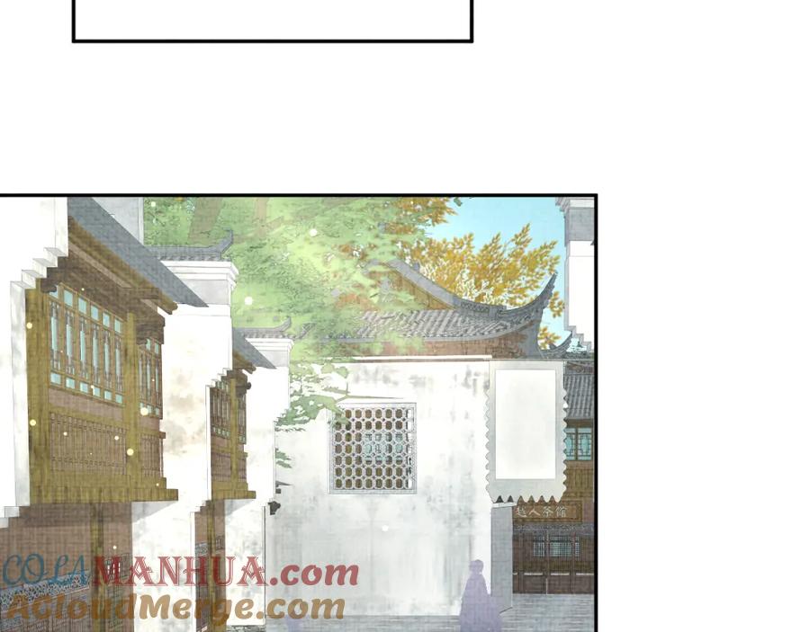 鲛人崽崽三岁啦 第40话 娇娇带你开启宫外副本 第73页