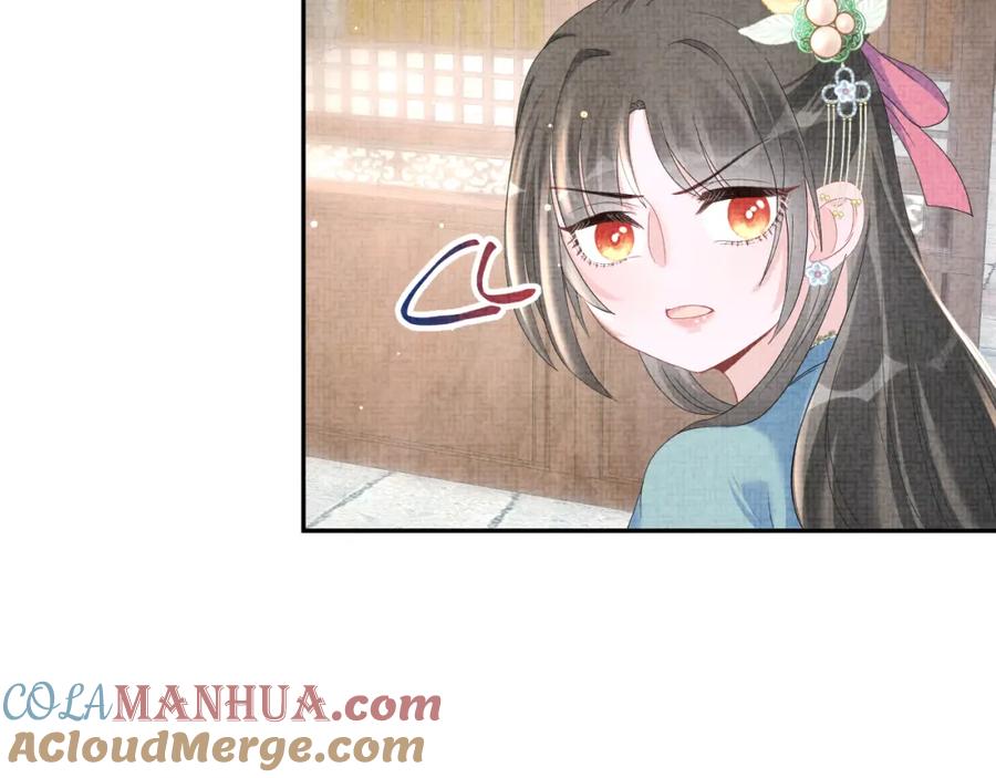 鲛人崽崽三岁啦 第40话 娇娇带你开启宫外副本 第85页