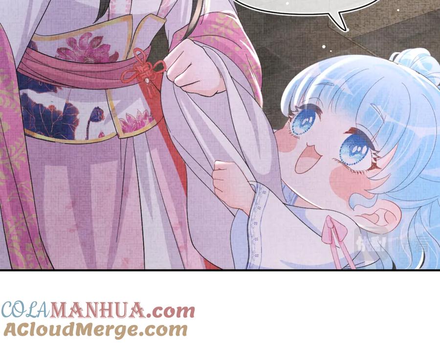 鲛人崽崽三岁啦 第40话 娇娇带你开启宫外副本 第13页