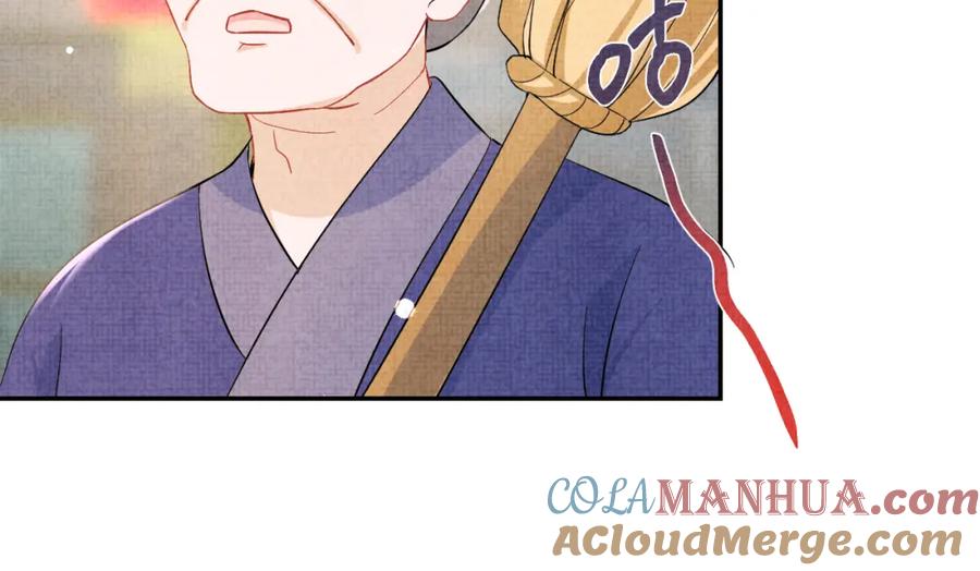 鲛人崽崽三岁啦 第40话 娇娇带你开启宫外副本 第49页