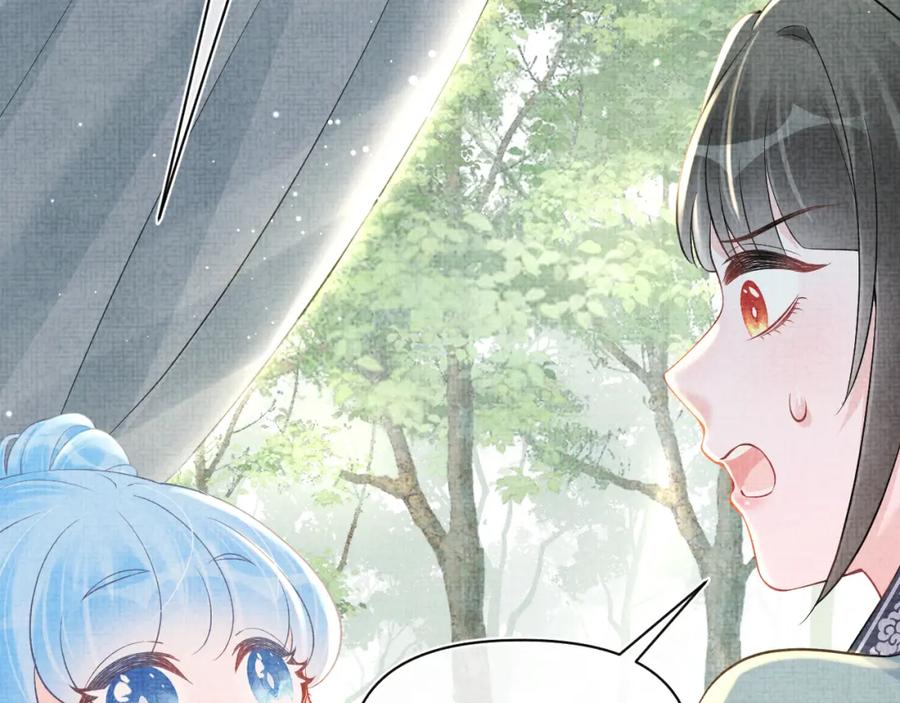 鲛人崽崽三岁啦 第41话 被绑架？！ 第56页