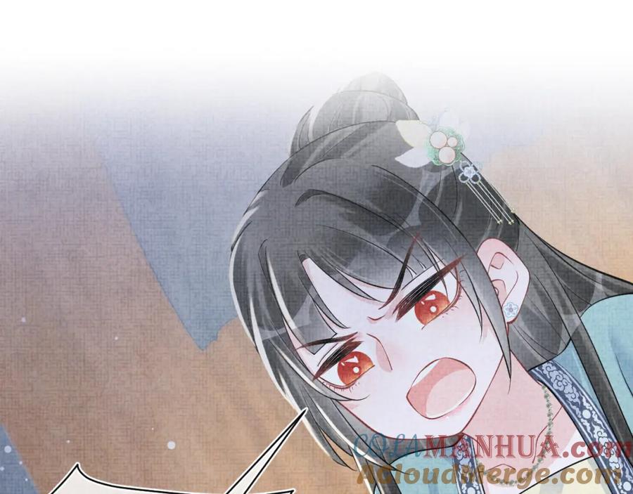 鲛人崽崽三岁啦 第41话 被绑架？！ 第34页
