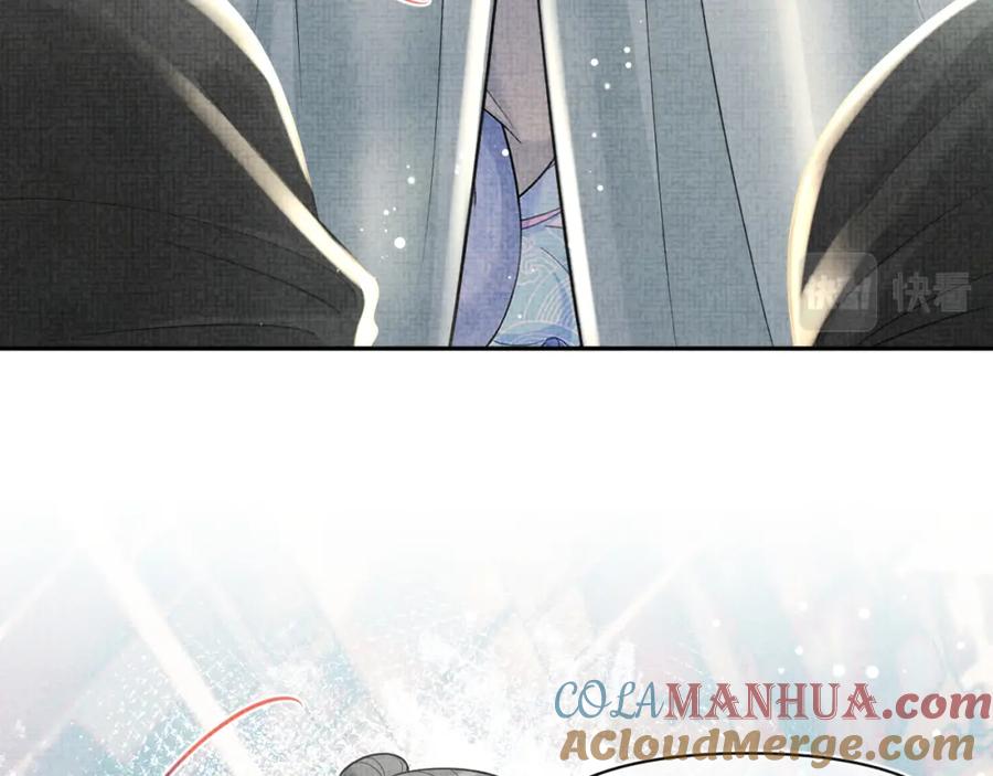鲛人崽崽三岁啦 第41话 被绑架？！ 第76页