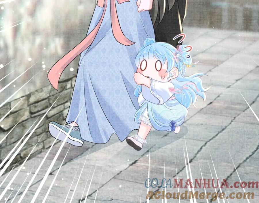 鲛人崽崽三岁啦 第41话 被绑架？！ 第16页