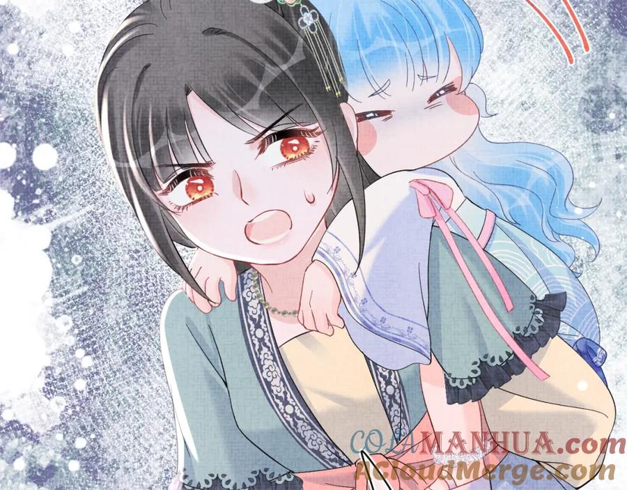 鲛人崽崽三岁啦 第42话 鲛人身份又被识破？ 第61页
