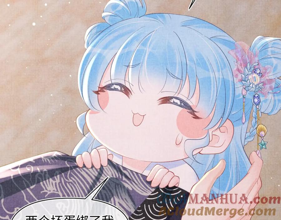 鲛人崽崽三岁啦 第43话 终于得救了！ 第53页