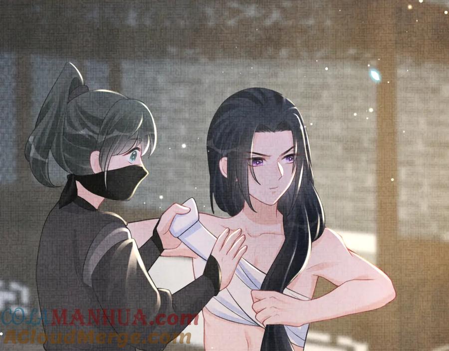 鲛人崽崽三岁啦 第43话 终于得救了！ 第77页