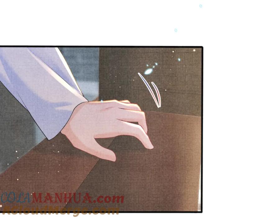 鲛人崽崽三岁啦 第43话 终于得救了！ 第89页