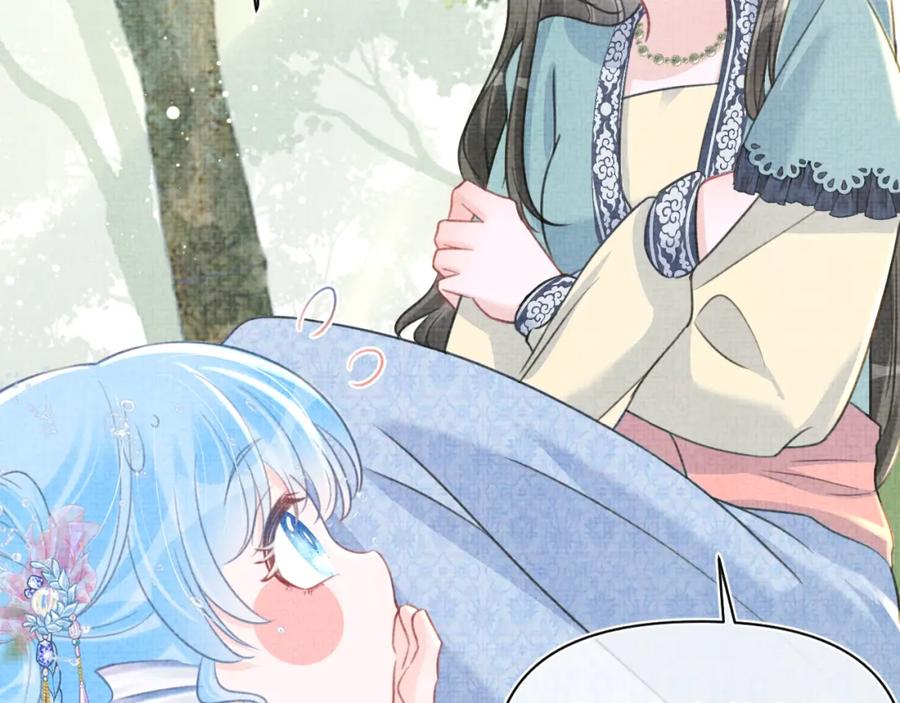 鲛人崽崽三岁啦 第43话 终于得救了！ 第12页