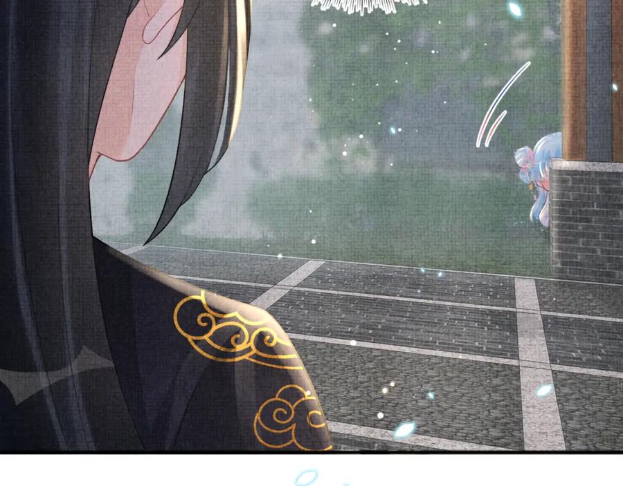 鲛人崽崽三岁啦 第43话 终于得救了！ 第95页