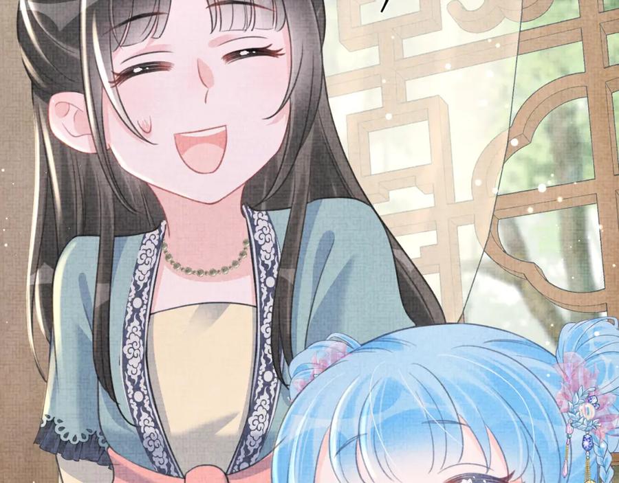 鲛人崽崽三岁啦 第43话 终于得救了！ 第44页