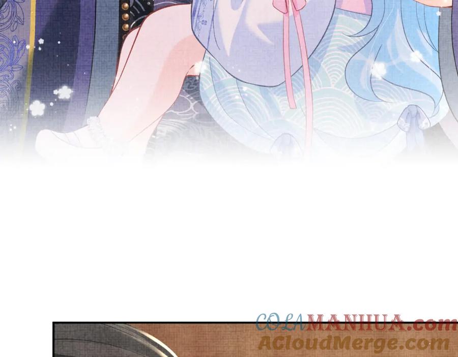 鲛人崽崽三岁啦 第43话 终于得救了！ 第57页