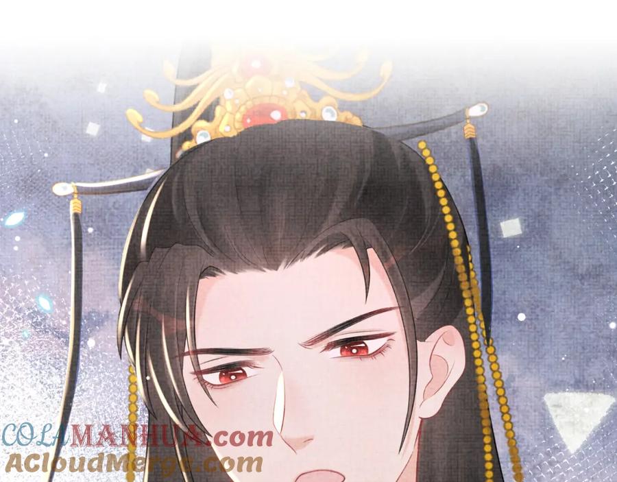 鲛人崽崽三岁啦 第43话 终于得救了！ 第65页