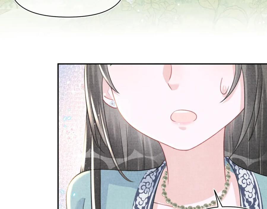 鲛人崽崽三岁啦 第43话 终于得救了！ 第7页