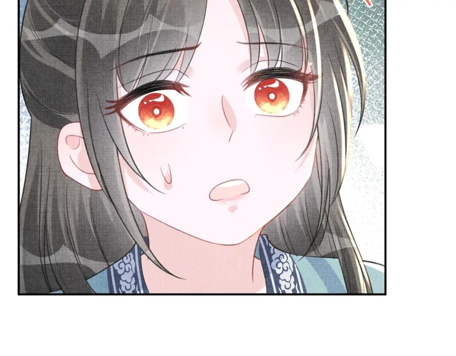 鲛人崽崽三岁啦 第43话 终于得救了！ 第24页