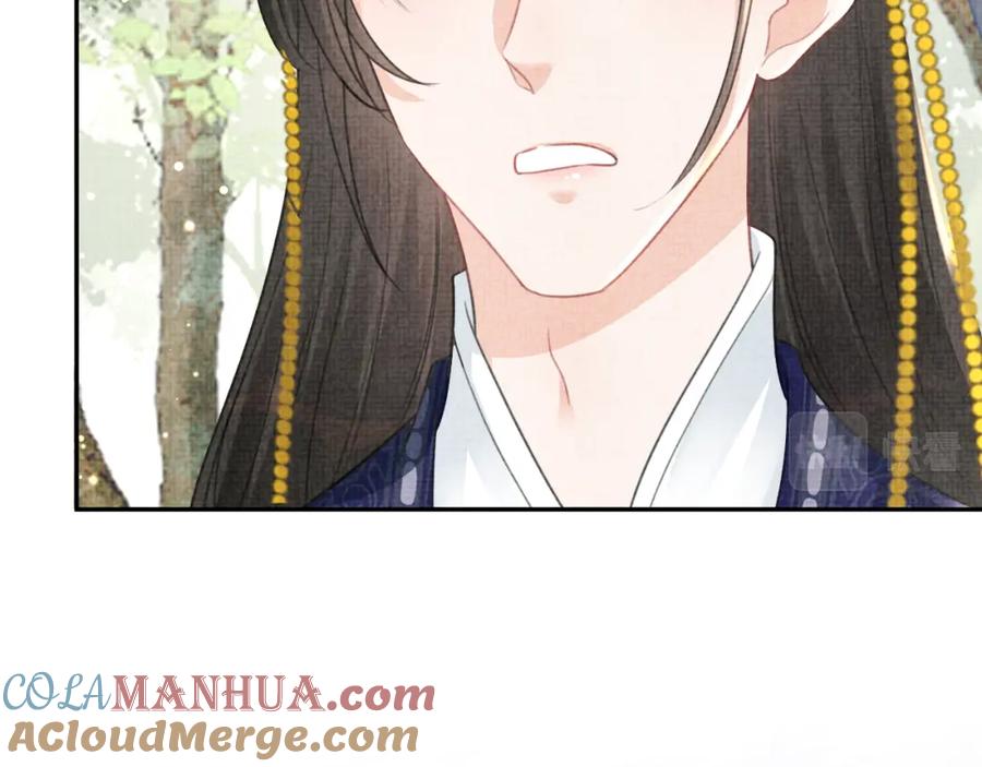 鲛人崽崽三岁啦 第43话 终于得救了！ 第29页