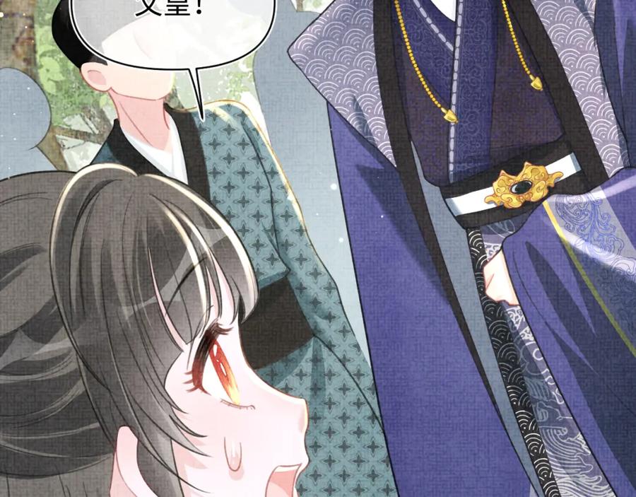 鲛人崽崽三岁啦 第43话 终于得救了！ 第26页