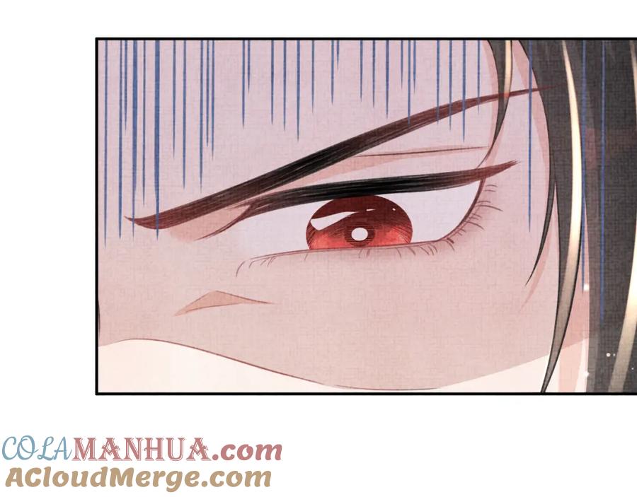 鲛人崽崽三岁啦 第43话 终于得救了！ 第33页