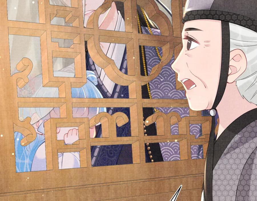 鲛人崽崽三岁啦 第43话 终于得救了！ 第60页