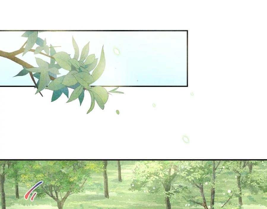 鲛人崽崽三岁啦 第43话 终于得救了！ 第38页