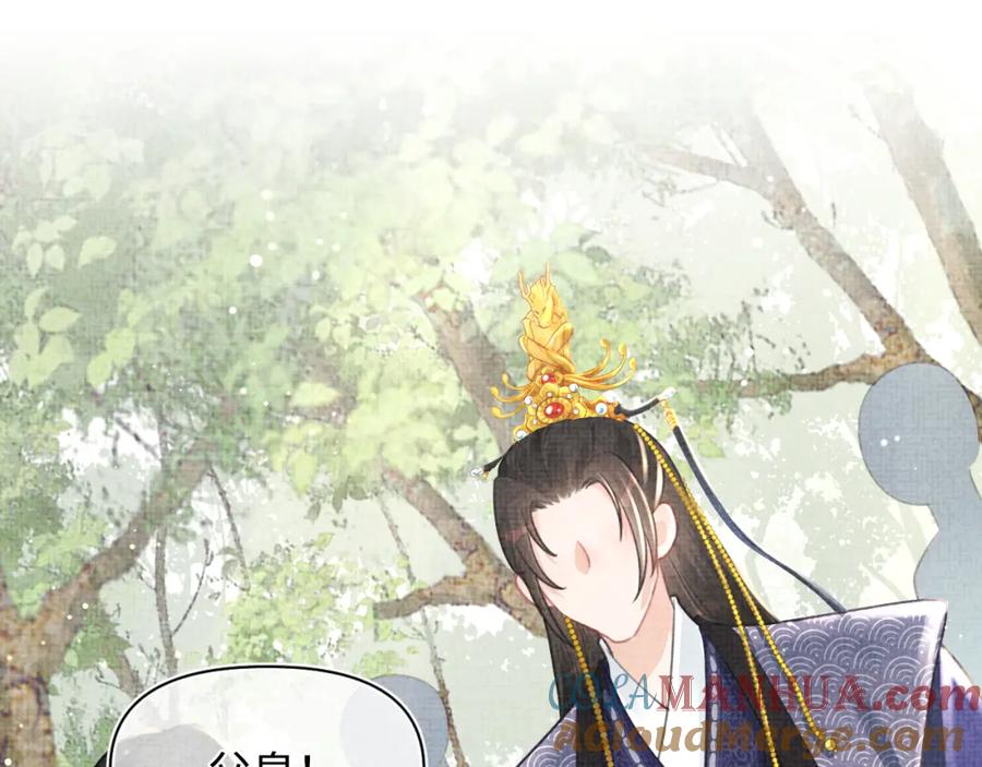 鲛人崽崽三岁啦 第43话 终于得救了！ 第25页