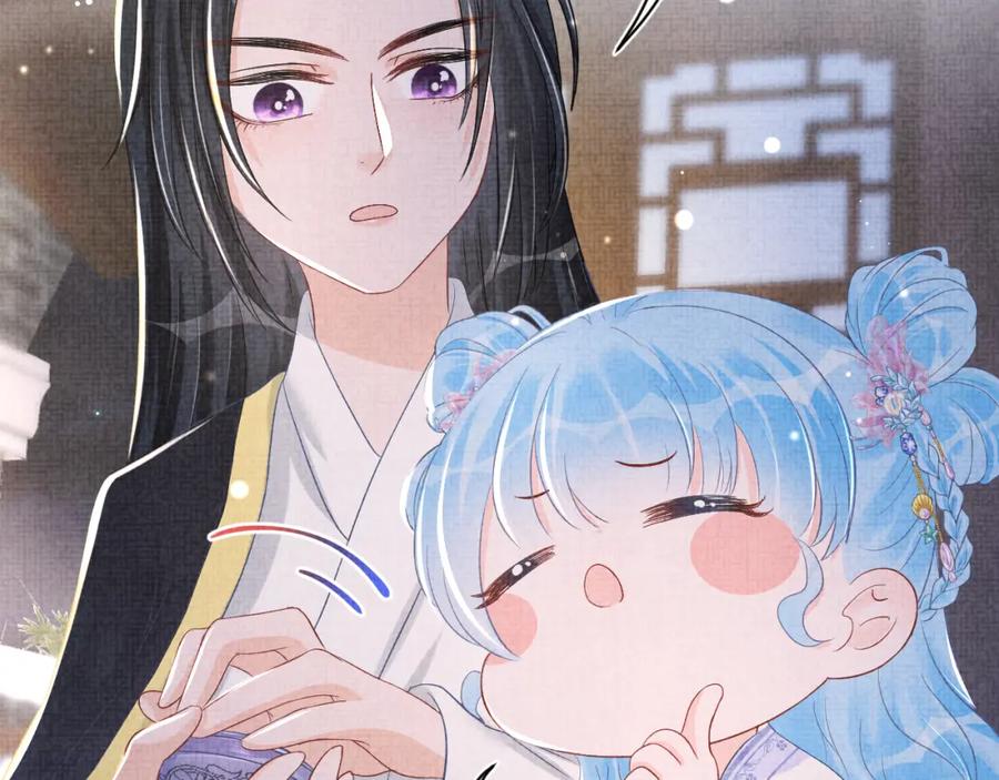 鲛人崽崽三岁啦 第43话 终于得救了！ 第98页