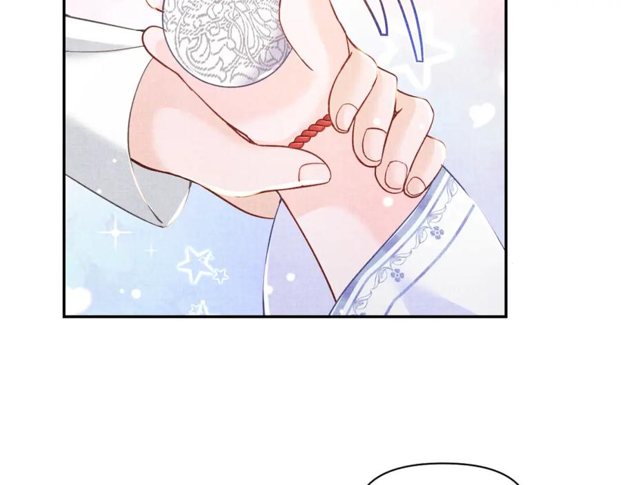 鲛人崽崽三岁啦 第44话 娇娇的哄人特技 第30页