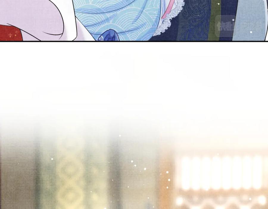 鲛人崽崽三岁啦 第44话 娇娇的哄人特技 第81页