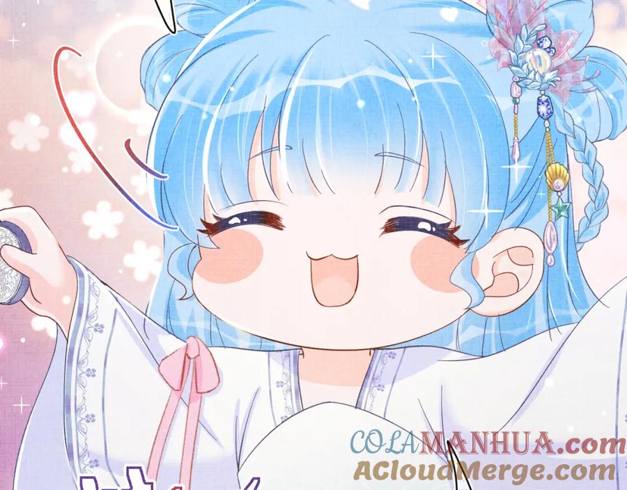 鲛人崽崽三岁啦 第44话 娇娇的哄人特技 第28页