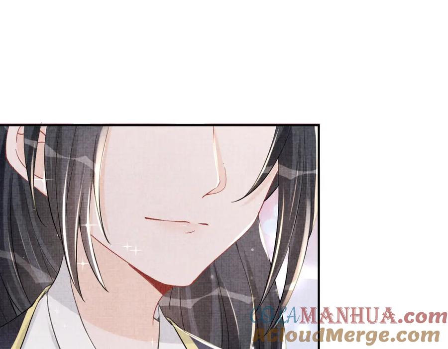 鲛人崽崽三岁啦 第44话 娇娇的哄人特技 第7页