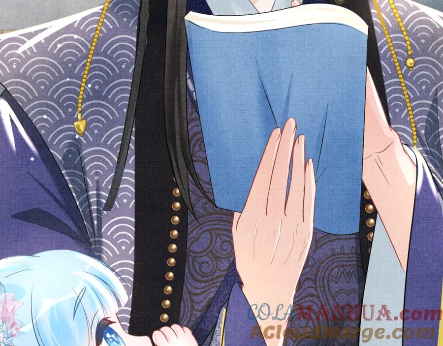 鲛人崽崽三岁啦 第44话 娇娇的哄人特技 第76页
