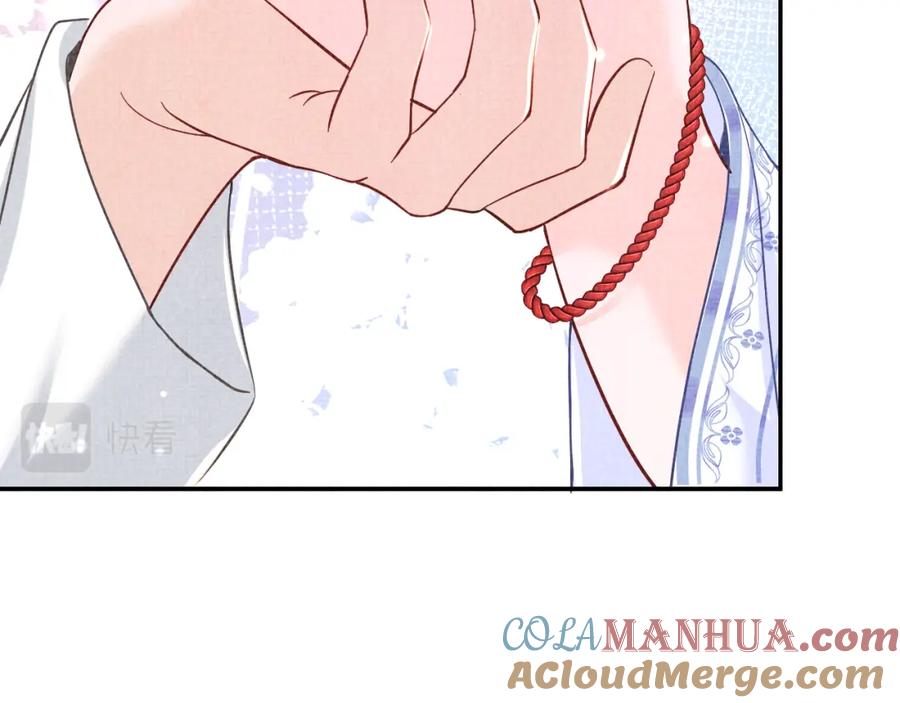 鲛人崽崽三岁啦 第44话 娇娇的哄人特技 第34页