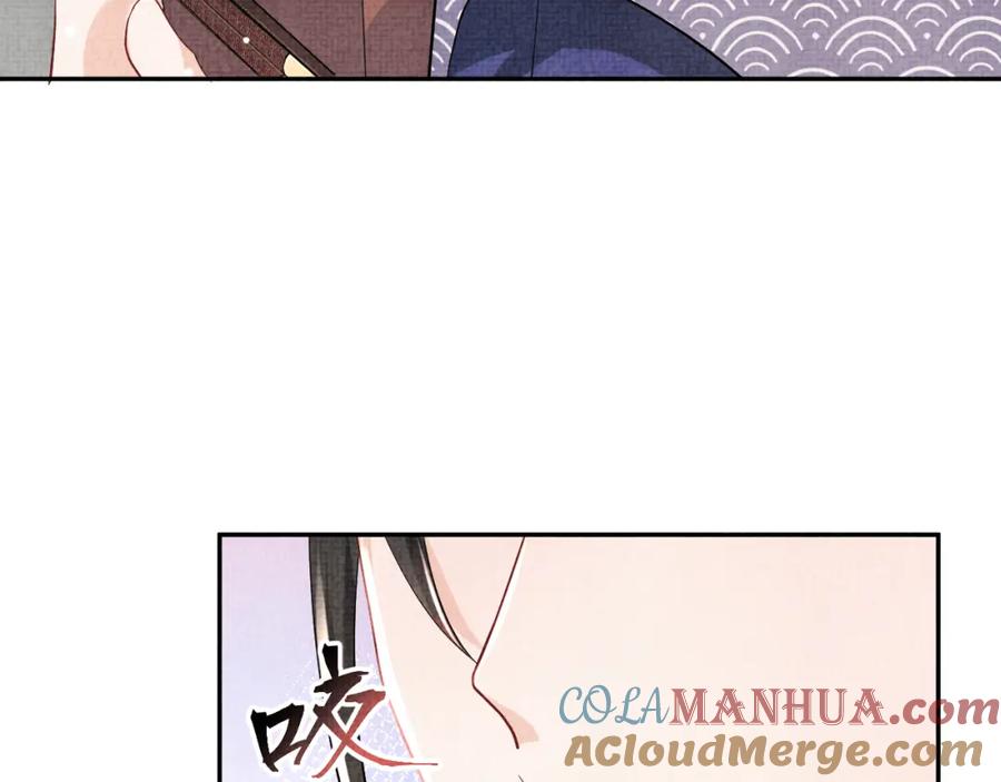 鲛人崽崽三岁啦 第45话 娇娇亲手做点心？ 第101页