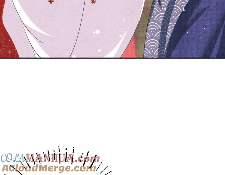 鲛人崽崽三岁啦 第45话 娇娇亲手做点心？ 第13页