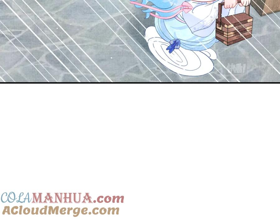 鲛人崽崽三岁啦 第45话 娇娇亲手做点心？ 第73页