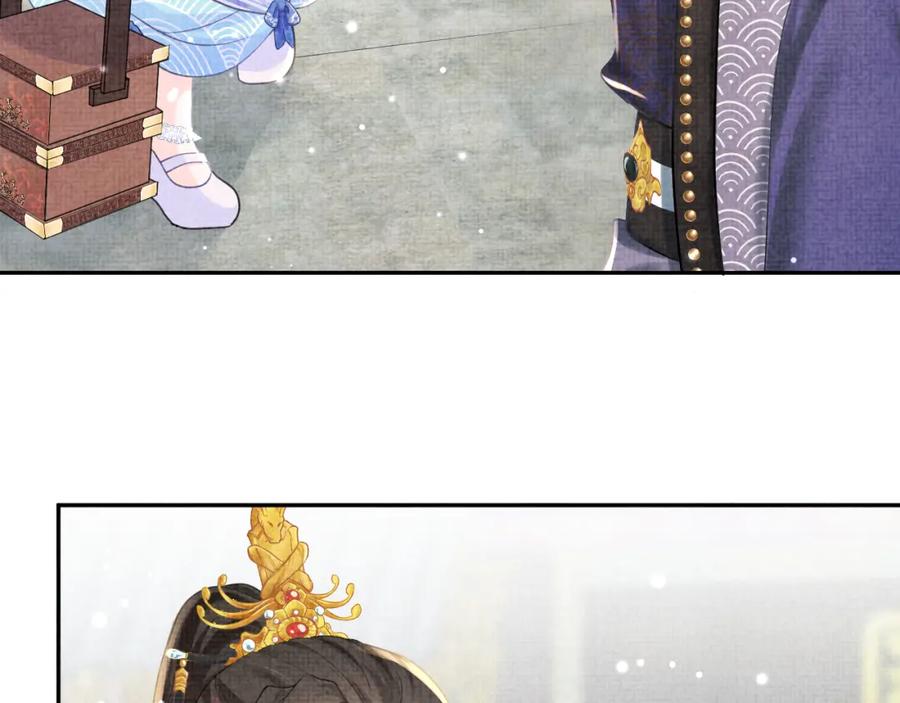 鲛人崽崽三岁啦 第45话 娇娇亲手做点心？ 第82页