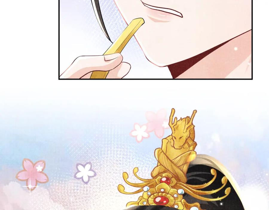 鲛人崽崽三岁啦 第45话 娇娇亲手做点心？ 第102页