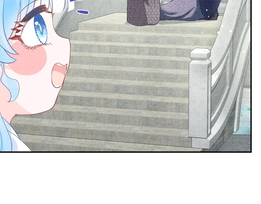 鲛人崽崽三岁啦 第45话 娇娇亲手做点心？ 第78页