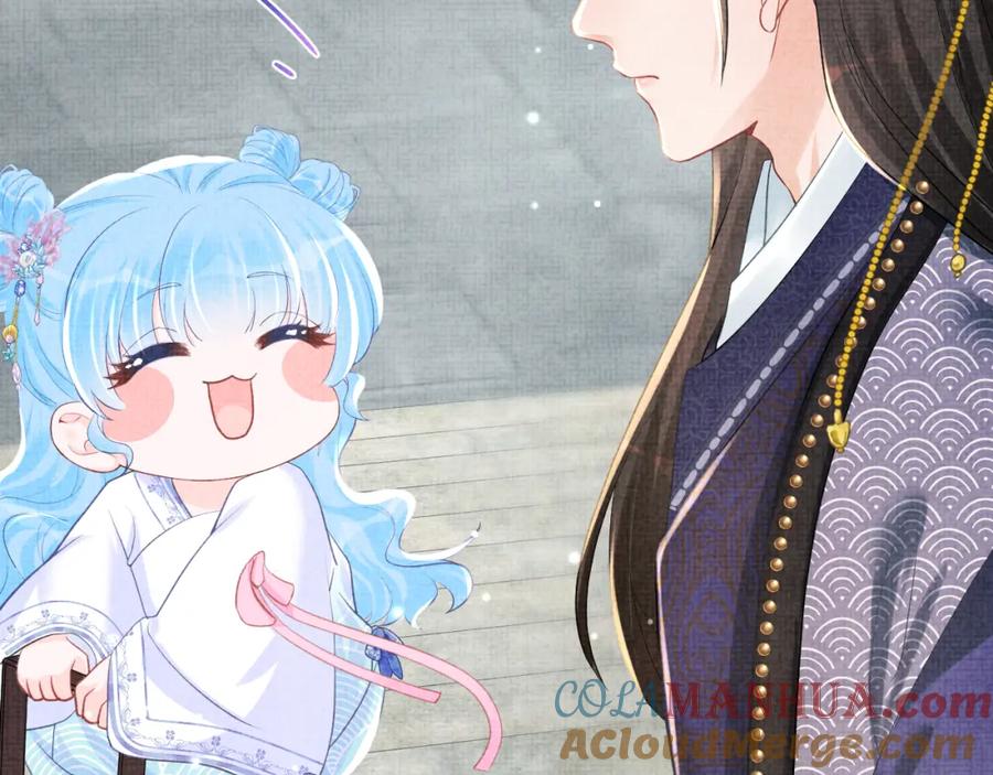鲛人崽崽三岁啦 第45话 娇娇亲手做点心？ 第81页