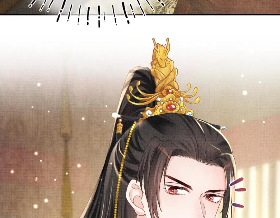 鲛人崽崽三岁啦 第45话 娇娇亲手做点心？ 第7页