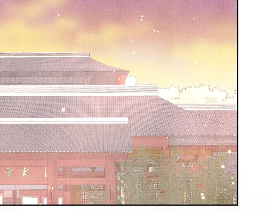 鲛人崽崽三岁啦 第46话 娇娇被欺负 第60页